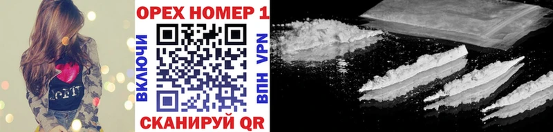 Купить наркотик аптеки Орехово-Зуево Канабис  ГАШ 