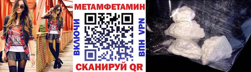 АМФЕТАМИН Premium  Орехово-Зуево 