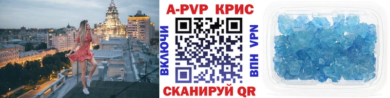 купить  сайты  Орехово-Зуево  A-PVP СК 