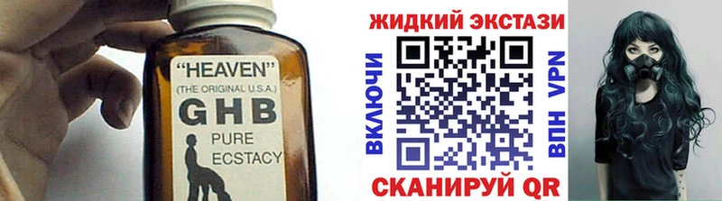 как найти закладки  Орехово-Зуево  Бутират 99% 