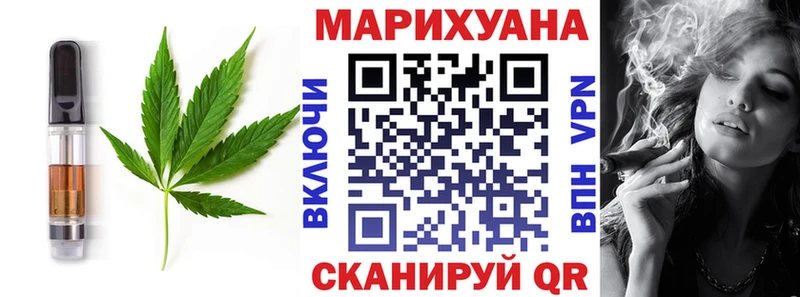 закладки  Орехово-Зуево  Cannafood марихуана 