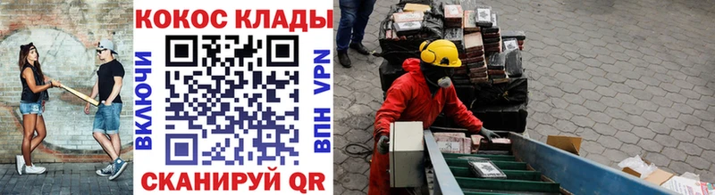где продают   Орехово-Зуево  COCAIN 97% 