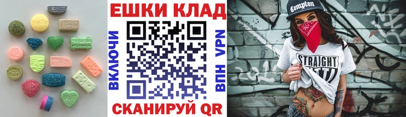 магазин продажи наркотиков  omg маркетплейс  ЭКСТАЗИ Philipp Plein  Орехово-Зуево 