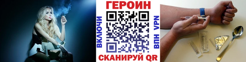 ГЕРОИН гречка  Орехово-Зуево 