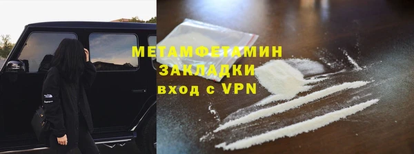 меф VHQ Алексин