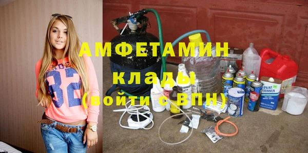 меф VHQ Алексин