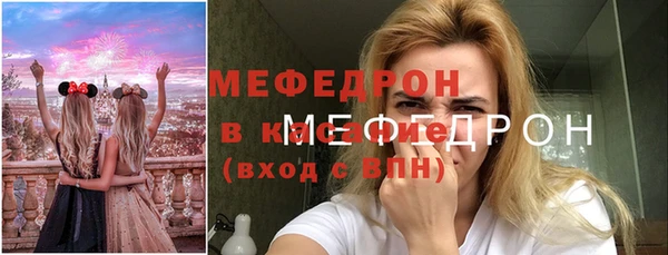 меф VHQ Алексин