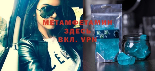 меф VHQ Алексин