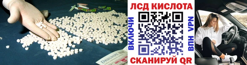 ЛСД экстази ecstasy  как найти закладки  Орехово-Зуево 