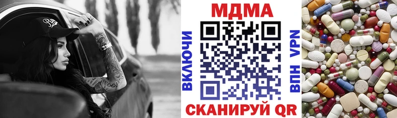 МДМА crystal  купить  цена  Орехово-Зуево 