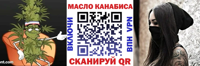 продажа наркотиков  Орехово-Зуево  Дистиллят ТГК жижа 